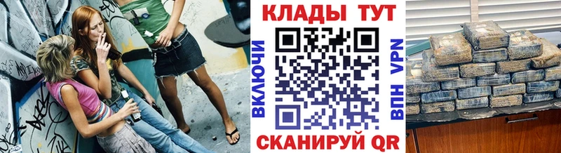 Купить Южно-Сухокумск КОКАИН  СОЛЬ  Экстази  ГАШ 