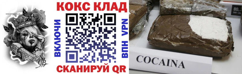 Кокаин Fish Scale  где продают наркотики  KRAKEN сайт  Южно-Сухокумск 