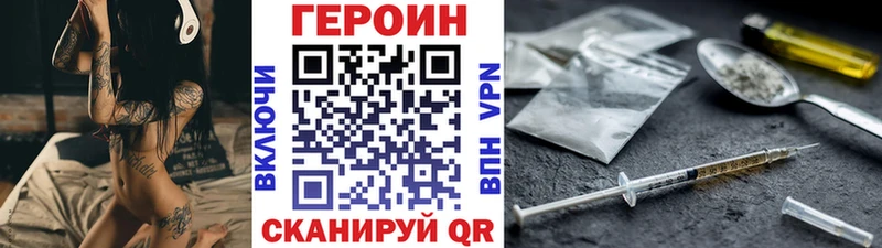 Героин Афган  Южно-Сухокумск 