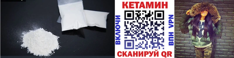 КЕТАМИН ketamine  hydra зеркало  Южно-Сухокумск  цены наркотик 