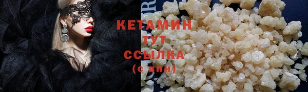 соль курить ск Бугульма