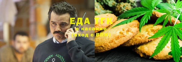 марки lsd Бронницы