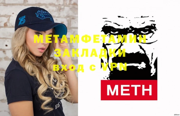 ГАЛЛЮЦИНОГЕННЫЕ ГРИБЫ Бородино
