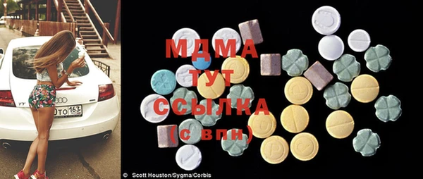 соль курить ск Бугульма