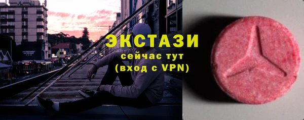 ГАЛЛЮЦИНОГЕННЫЕ ГРИБЫ Бородино