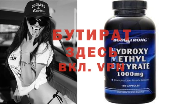 ГАЛЛЮЦИНОГЕННЫЕ ГРИБЫ Бородино