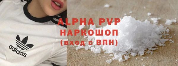соль курить ск Бугульма