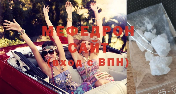ГАЛЛЮЦИНОГЕННЫЕ ГРИБЫ Бородино