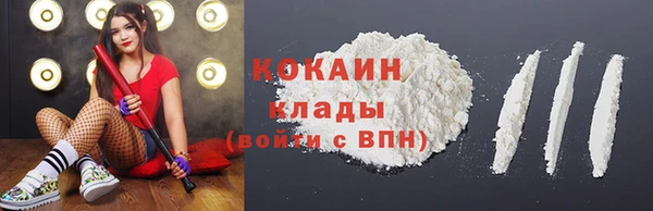 соль курить ск Бугульма