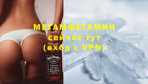 марки lsd Бронницы