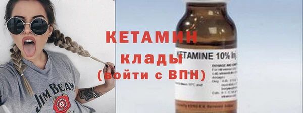 марки lsd Бронницы