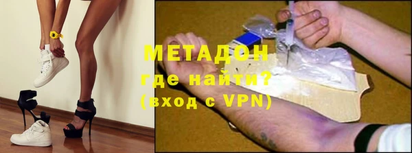 соль курить ск Бугульма