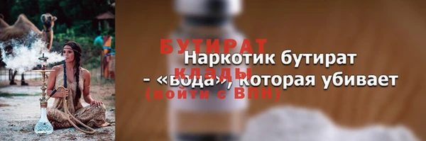 соль курить ск Бугульма