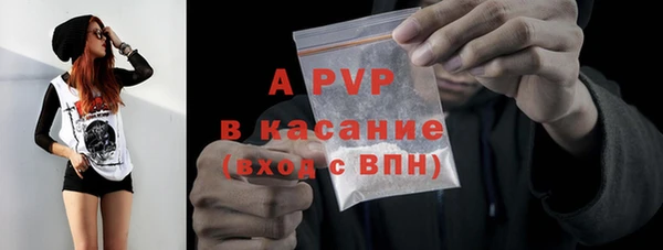 соль курить ск Бугульма