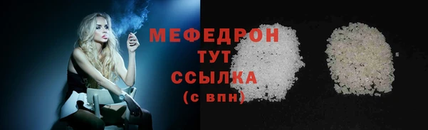 соль курить ск Бугульма