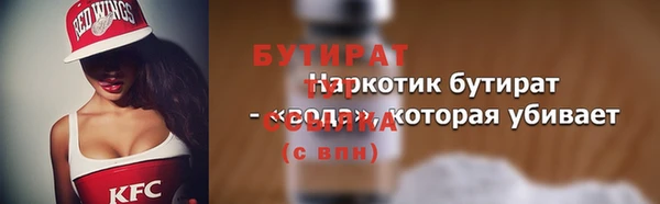 соль курить ск Бугульма