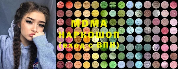 ГАЛЛЮЦИНОГЕННЫЕ ГРИБЫ Бородино