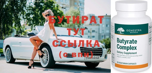 ГАЛЛЮЦИНОГЕННЫЕ ГРИБЫ Бородино