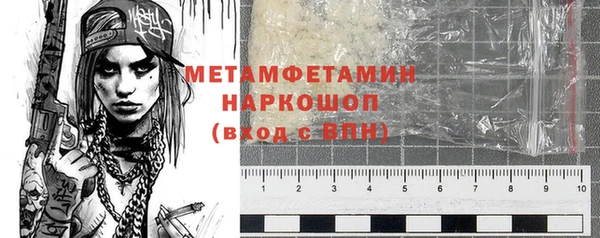 марки lsd Бронницы
