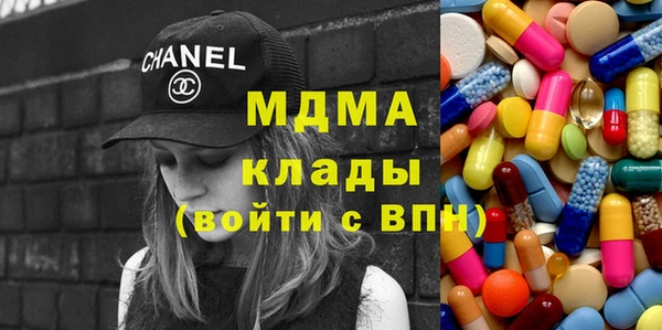 марки lsd Бронницы