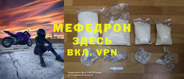 соль курить ск Бугульма
