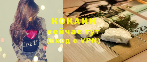 соль курить ск Бугульма