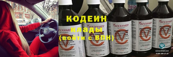 марки lsd Бронницы