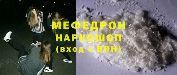 соль курить ск Бугульма