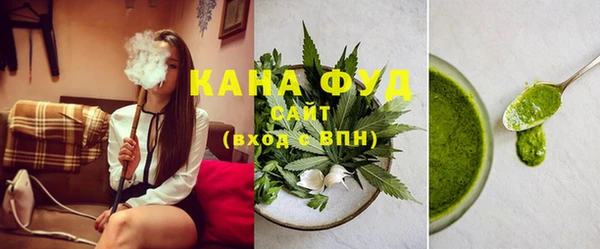 марки lsd Бронницы