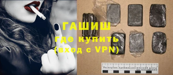 ГАЛЛЮЦИНОГЕННЫЕ ГРИБЫ Бородино