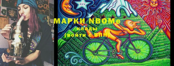 марки lsd Бронницы