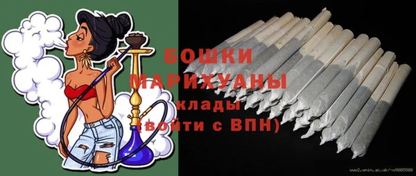 соль курить ск Бугульма