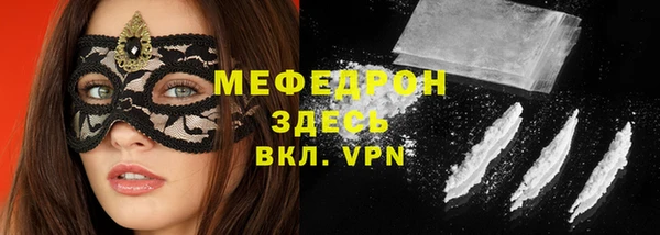 ГАЛЛЮЦИНОГЕННЫЕ ГРИБЫ Бородино
