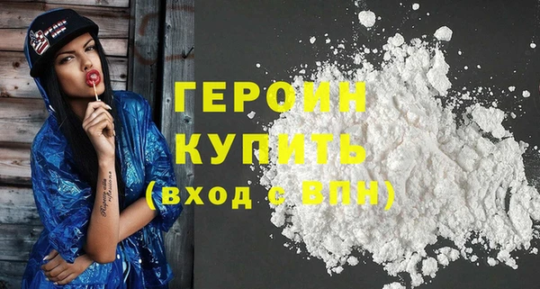 соль курить ск Бугульма