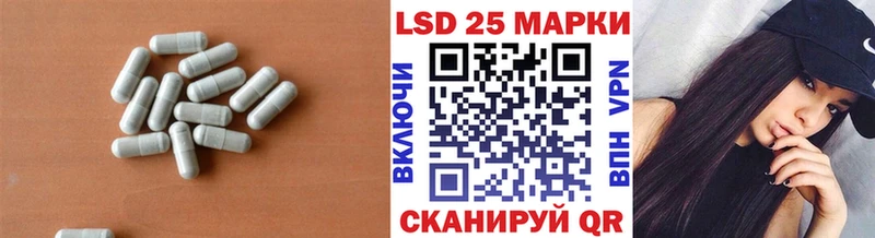 купить   Южно-Сухокумск  Лсд 25 экстази кислота 