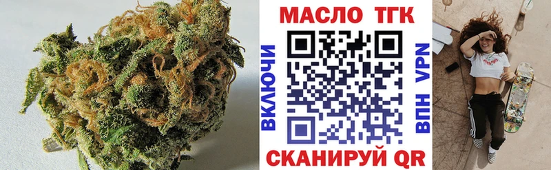 Дистиллят ТГК концентрат Южно-Сухокумск