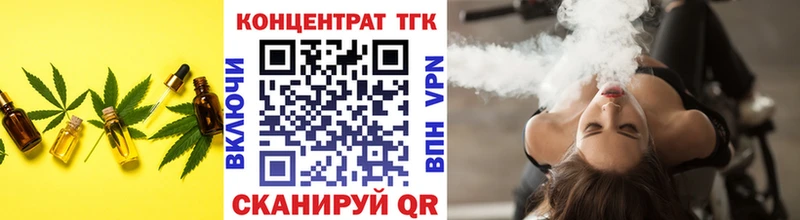 shop наркотические препараты  купить  сайты  Южно-Сухокумск  ТГК Wax  omg рабочий сайт 